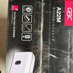 シュレッダー　家電　プレゼントの画像