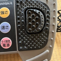 足裏マッサージ（作動確認済み）の画像