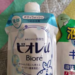 8 ボディ&ハンドソープセットの画像
