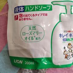 8 ボディ&ハンドソープセットの画像