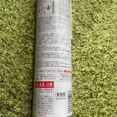 【未使用】ブレーキクリーナー　プロ840 バイク　自動車　メンテナンス用品　　の画像