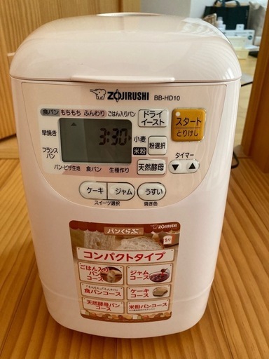 象印　ホームベーカリー　新品未使用 象印ホームベーカリーパンくらぶ (たあこ) 朝霧のキッチン家電