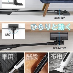 【新品未使用品】掃除機 コードレス 軽量 強力　2025最新型!業界初!超軽量0.6kgサイクロン式 スティック掃除機 の画像