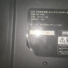 ポータブルDVDプレイヤーの画像