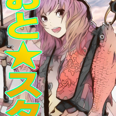おとなから友達づくりはじめてみませんか？