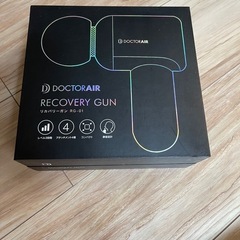 ドクターエアー リカバリーガン RG-01マッサージの画像