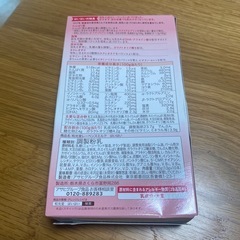 はいはい　粉ミルク　スティックパック　　の画像