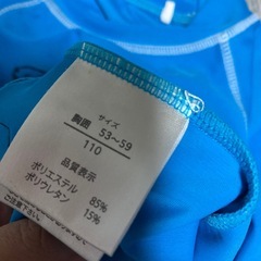 水着セットの画像