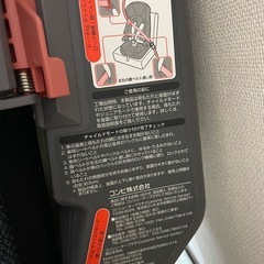 お譲り先きまりました。ジュニアシート　　ジョイトリップエアスルー　　コンビの画像