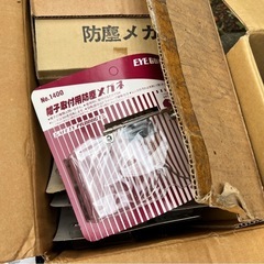 【本日限定無料】家電、CD.DVD、他雑貨の画像