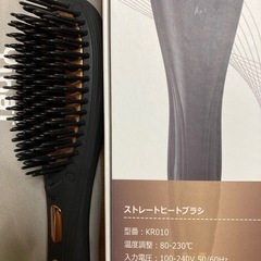 ストレートヒートブラシの画像