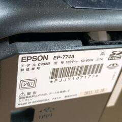 0807-139 プリンター　EPSONの画像
