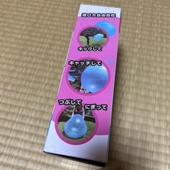ストロングビッグボール　ピンク　ブルー　2個セットの画像