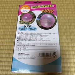 ストロングビッグボール　ピンク　ブルー　2個セットの画像