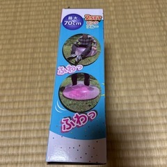 ストロングビッグボール　ピンク　ブルー　2個セットの画像
