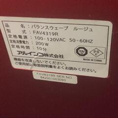 バランスウェーブルージュの画像