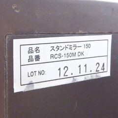 スタンドミラー 幅30cm 高さ146cm ブラウン 姿見 かがみ カガミ ☆ 札幌市 北区 屯田 の画像