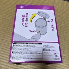 ウルトラミラクルジャグラー　ダストBOX9  の画像