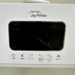 加湿器の画像