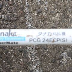 タナカ　草刈り機　23.9ｃｃ　キャブ要掃除してください。の画像