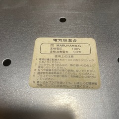 レトロ家電 電気加温台 卓上電気コンロ 昭和レトロの画像