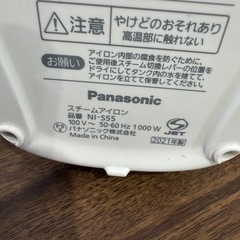 Panasonic スチームアイロン　2021年製の画像