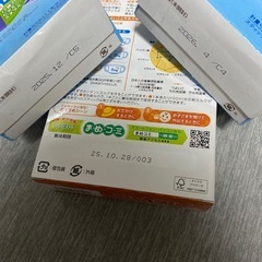 フォローアップミルク未開封の画像