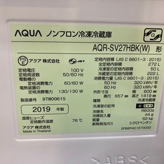 取りに来れる方限定！AQUA（アクア）の３ドア冷蔵庫です！の画像