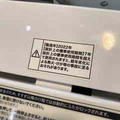 【ジモティー割】ハイアール 2022年製 4.5kg 洗濯機（ID1157）の画像