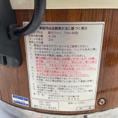 象印 電子ジャー THA-400型の画像