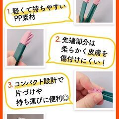 【ペット用目やにクリーナー】の画像
