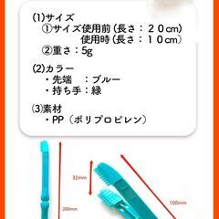 【ペット用目やにクリーナー】の画像