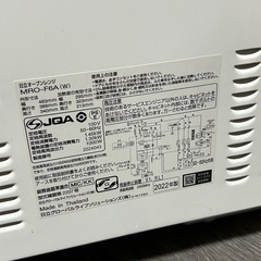 HITACHI オーブンレンジ　MRO-F6Aの画像