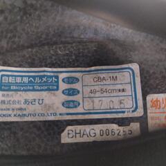 子供用ヘルメットの画像