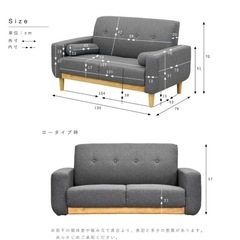 【美品】2人掛けソファーお譲りします(使用期間半年)の画像