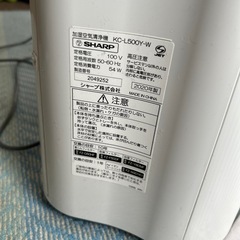 シャープ　加湿空気清浄機の画像