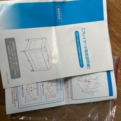 KATOJI プレイヤードの画像