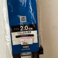 「８/１９まで」CURTAIN RAIL カーテンレール 伸縮タイプ AJ606 レール形状です （タブル2.0m用）の画像