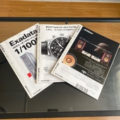 プレジデント　3冊　『読まれる書き方、資料の作り方、すべらない書き方』の画像