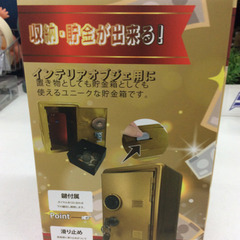 ★ 新品 おもちゃ 金庫 貯金箱 の画像