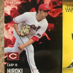 岩崎サイン入りスターカードの画像