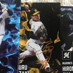 岩崎サイン入りスターカードの画像
