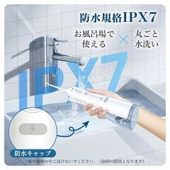 口腔洗浄器 ジェットウォッシャーの画像
