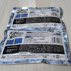 パンチクール 2個の画像