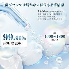 口腔洗浄器 ジェットウォッシャーの画像