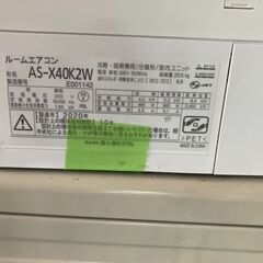 K06422 中古エアコン 富士通 2020年製 主に14畳用 冷房能力 4.0KW / 暖房能力 5.0KWの画像