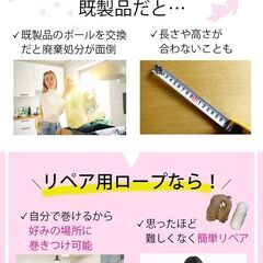 【ネコちゃん爪研ぎ用麻縄と綿縄のお試しセット】の画像