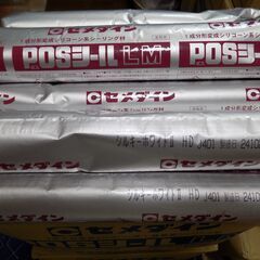変成シリコンシーリング材　コーキング材　【１０本まとめ＋プライマー１本】　セメダインPOSシールLM　高耐久シール材　建築防水・塗装下地・壁補修　【８月１１日前後までの募集】の画像