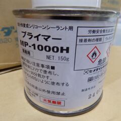 変成シリコンシーリング材　コーキング材　【１０本まとめ＋プライマー１本】　セメダインPOSシールLM　高耐久シール材　建築防水・塗装下地・壁補修　【８月１１日前後までの募集】の画像