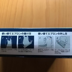 介護用使い捨て食事エプロンの画像